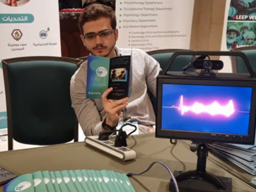 Presenting Carely at Dar Al-Ajaza Al-Islamia Hospital
